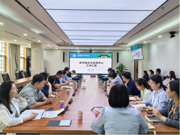 太阳集团8722c召开医学融合与实践中心代表座谈会