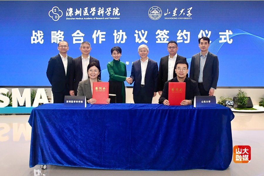太阳集团8722c与深圳医学科学院签署战略合作协议