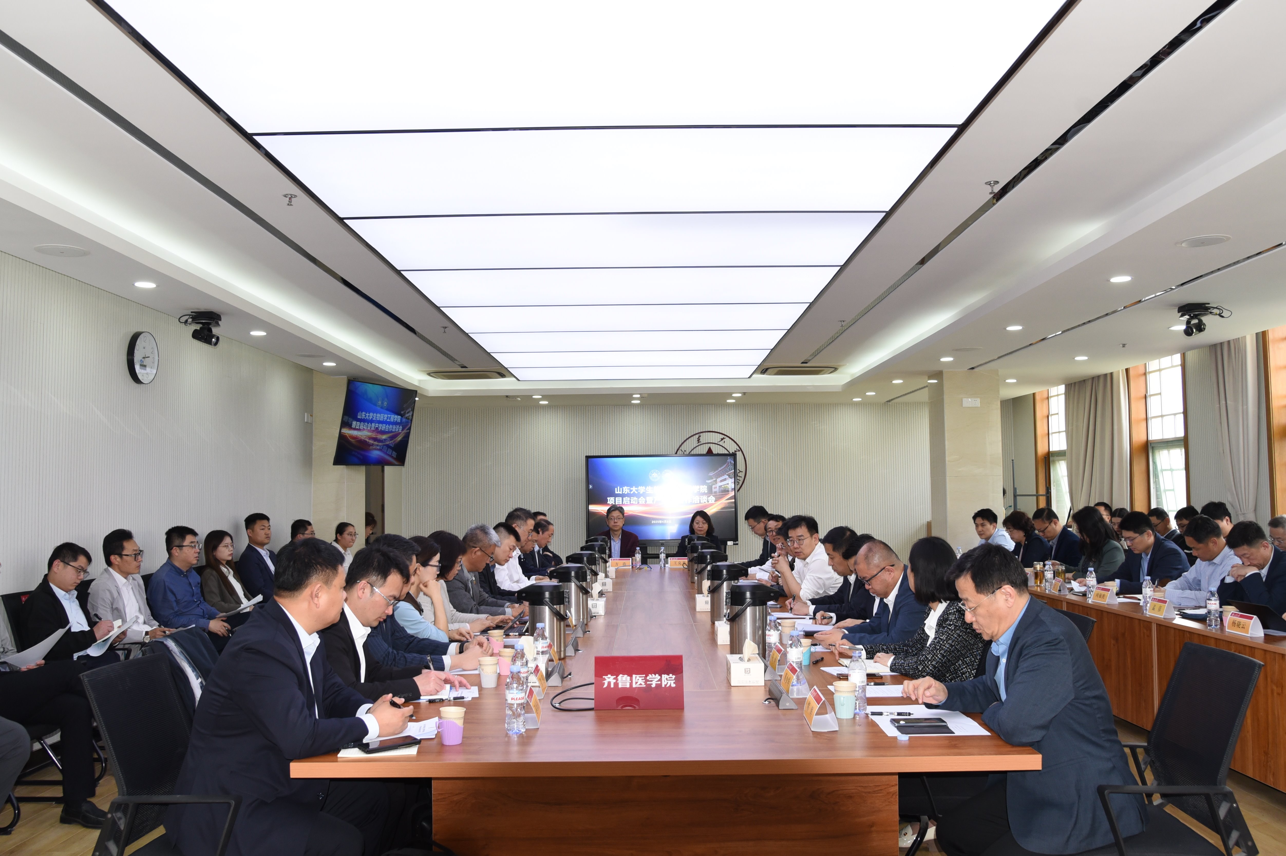 太阳集团8722c生物医学工程学院产学研洽谈会举行